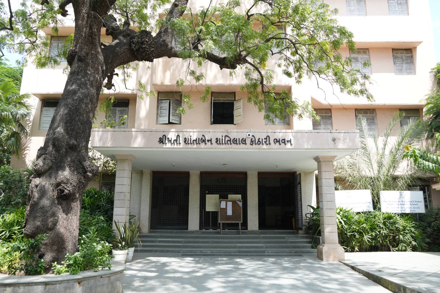 Smt. Shantaben Shantilal Kothari Bhavan - Building Photo